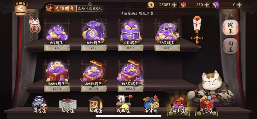 手游首充会折扣吗,为什么所有手游的首充都是六元