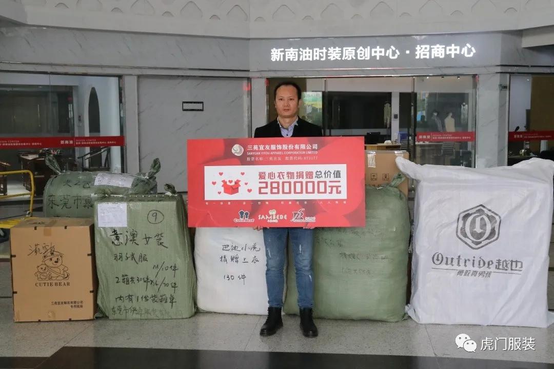 好有爱服饰,好有爱服装