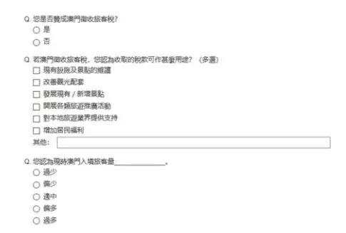 澳门旅游税务政策,澳门旅游业最新状况