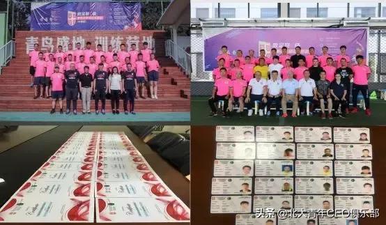 以“直通西荷”全国足球赛事为引擎拉动青鸟盛地的业务三驾马车