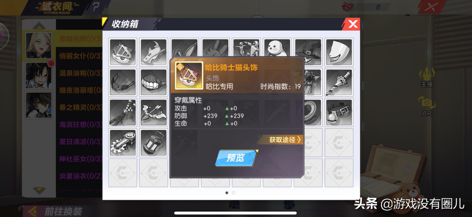 封印战记手游异能,封印战记手游最新