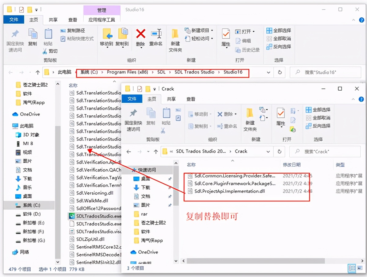 sdltrados鏁欑▼,sdltradosstudio2021瀹夎鏁欑▼