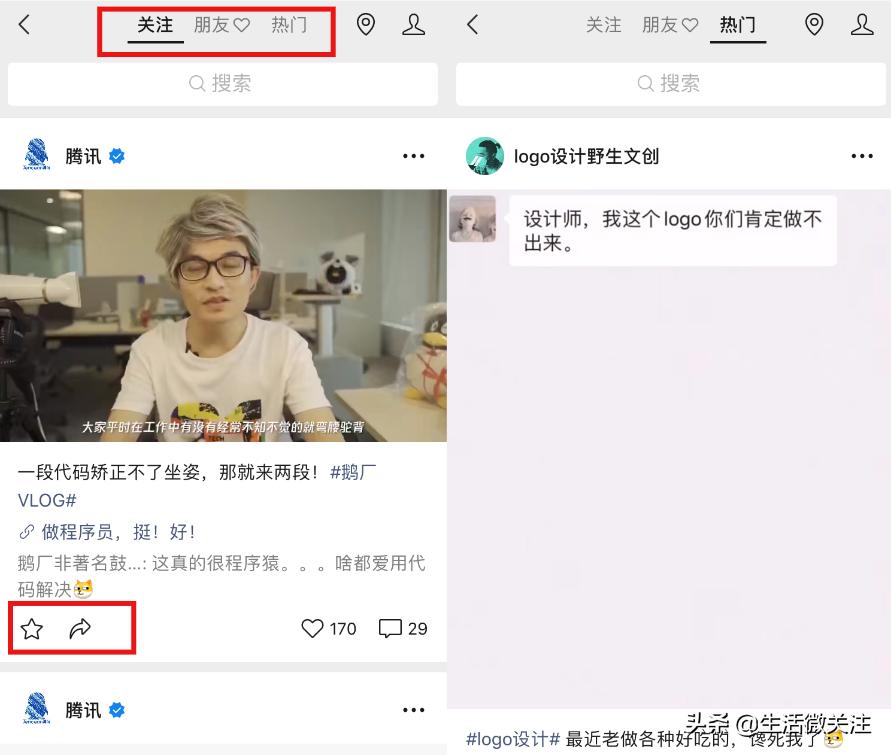 ios微信号什么时候能改,ios微信更新微信号更改教程