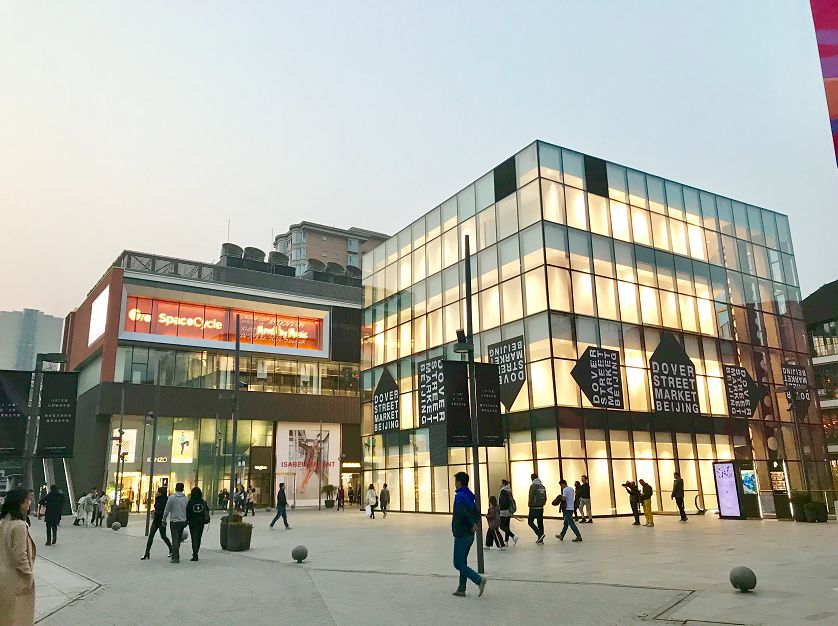 太古地产和天猫,太古地产天猫签约