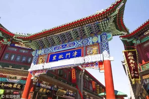 官宣外交部将向全世界推介天津,外交部推介天津中文版