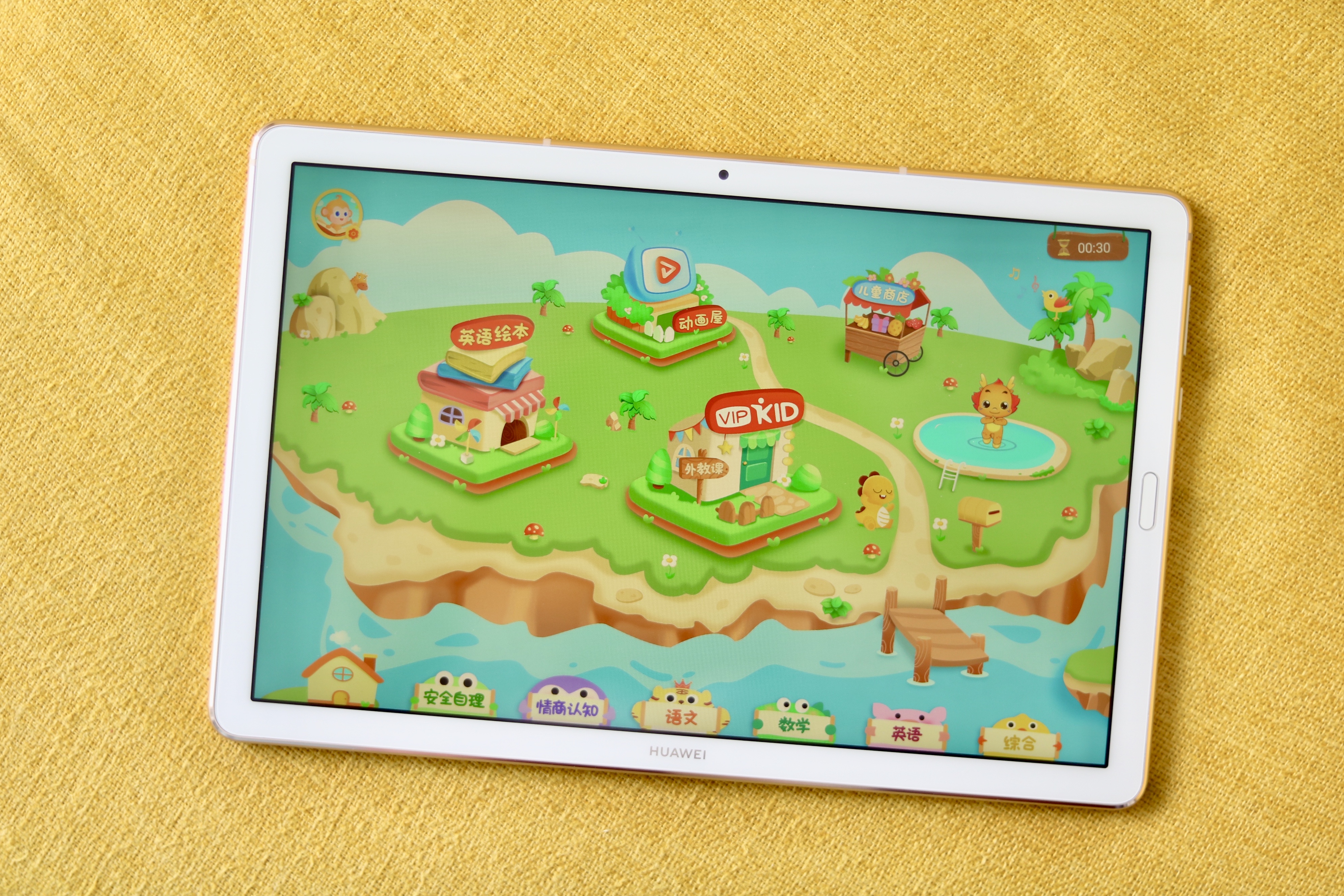 华为平板m6与matepad10.8区别,华为平板m6高能版和ipadmini5