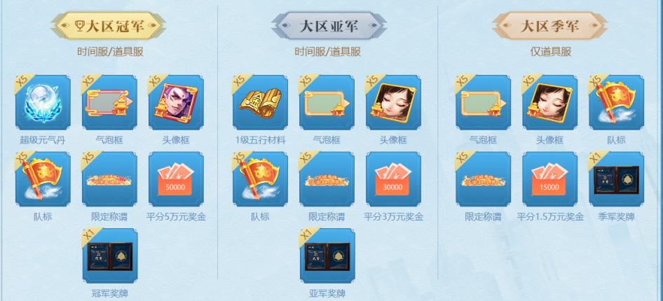 大话西游手游高爆版黄渤,大话西游黄渤版