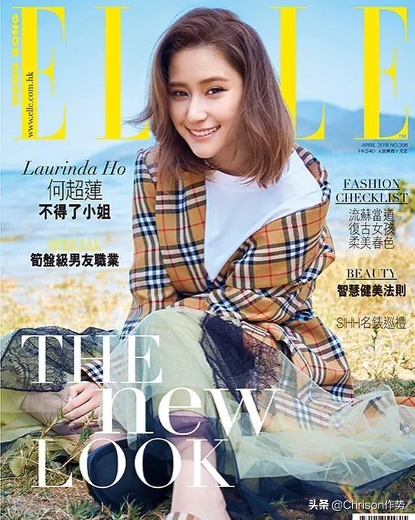 赌王的千金与公子们,赌王千金和歌星