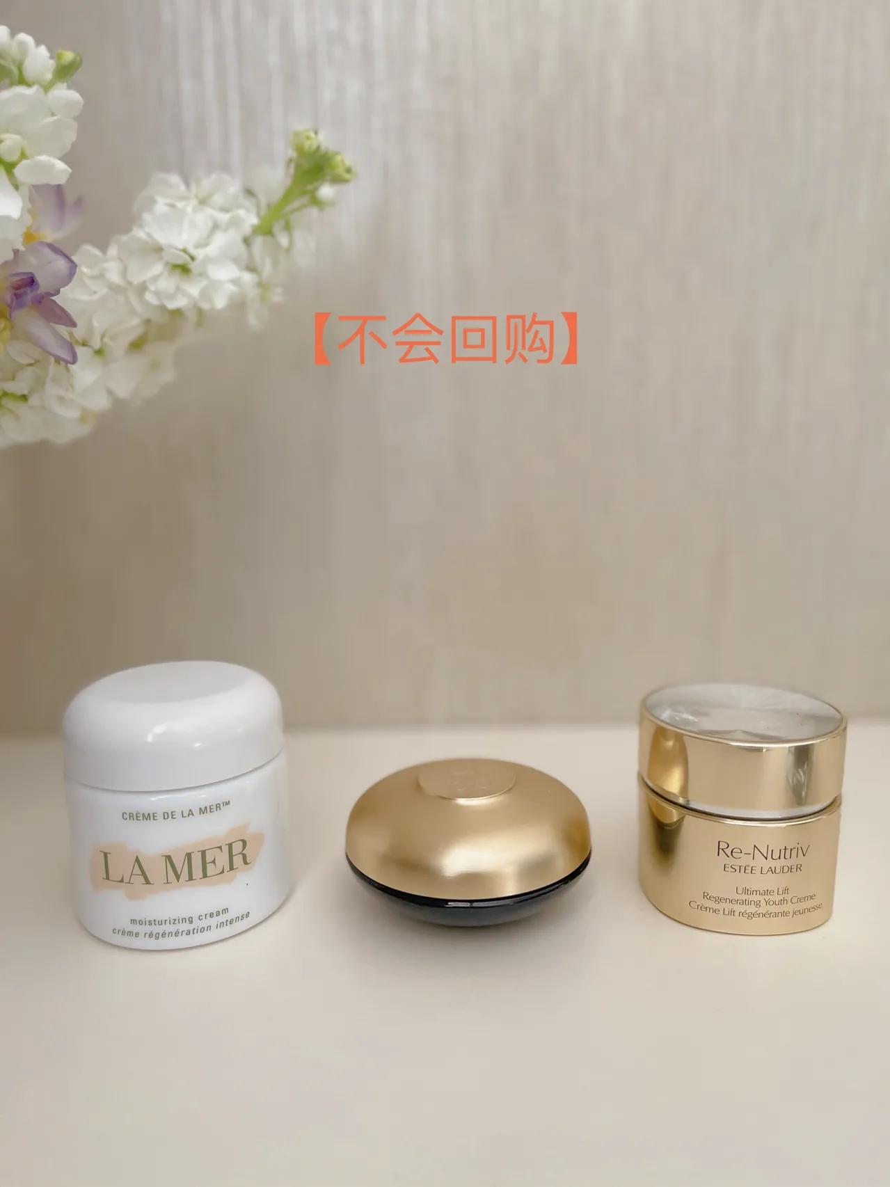 分享一款好用又有用的抗皱面霜,贵妇级面霜分享