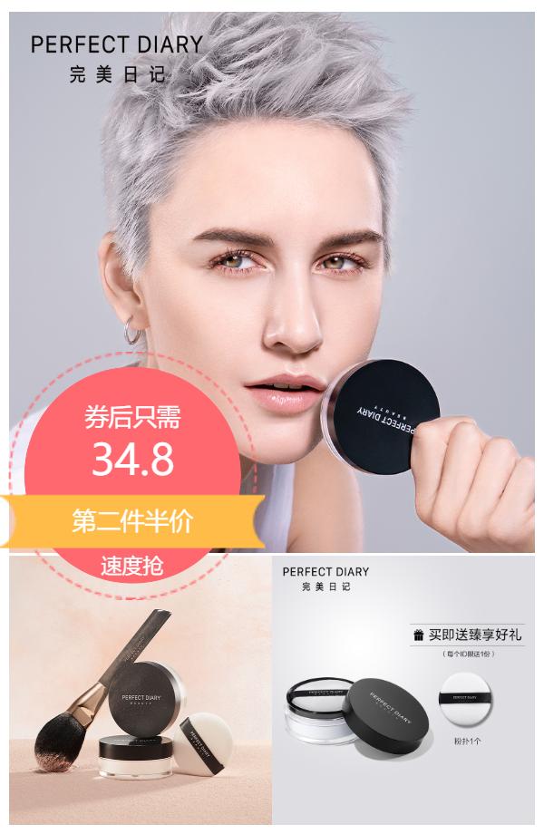 明星都推荐的同款好物来啦,明星同款最值得买的东西