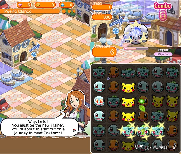 2022年要发布的宝可梦手游,宝可梦和腾讯