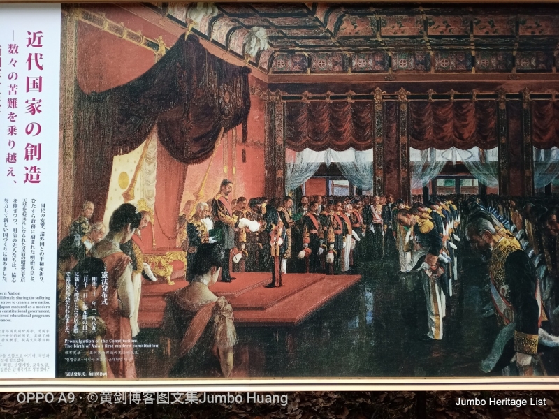 第1011回：世界第一高晴空塔，明治神宫安座百年