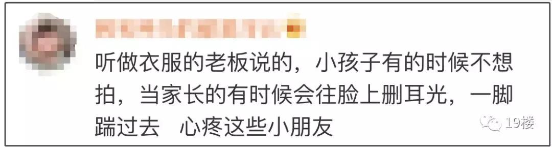 童模工资一般多少,工作8小时工厂