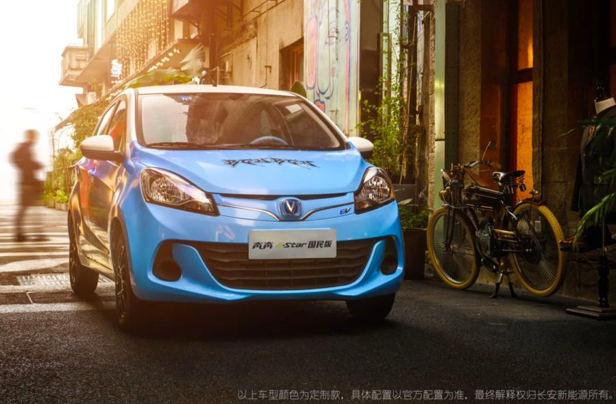 奔奔e-star国民版最新价格和参数,奔奔e-star国民版多彩限量款试驾