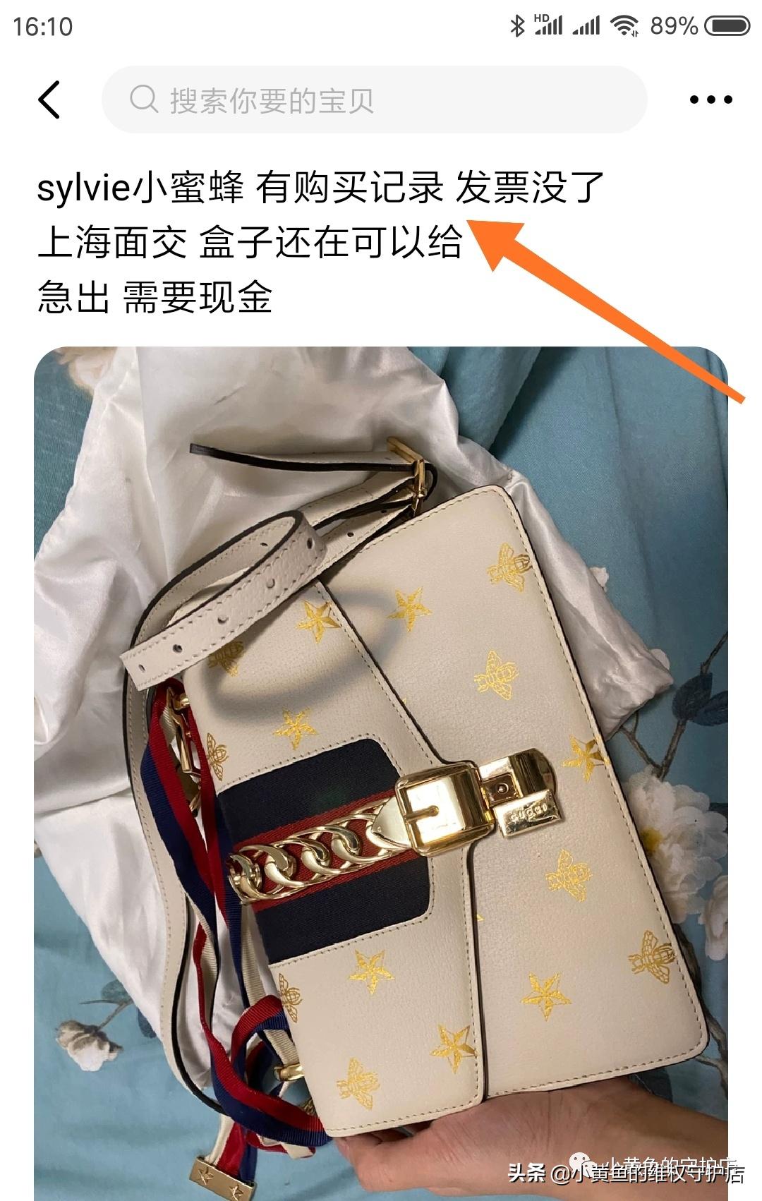 闲鱼假链接被骗怎么办,闲鱼买到假鞋怎么维权最有效