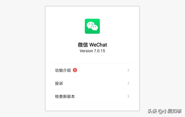 官宣！微信号可以修改了，快试试