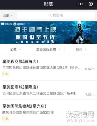 欠款4000多公司倒闭,欠钱3亿关闭130家店