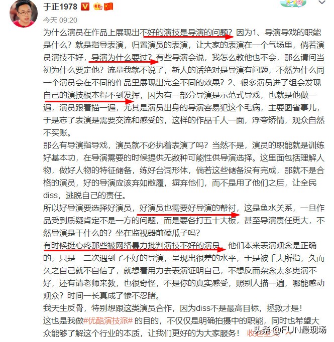 吴谨言白小鹿欧阳娜娜,看了延禧攻略会怎样