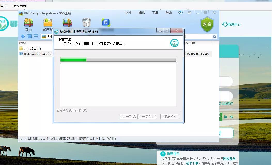 办理证书更新要带什么东西,证书到期更新后需要重新部署吗