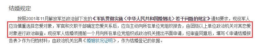 风水轮流转张馨予,风水轮流转女明星