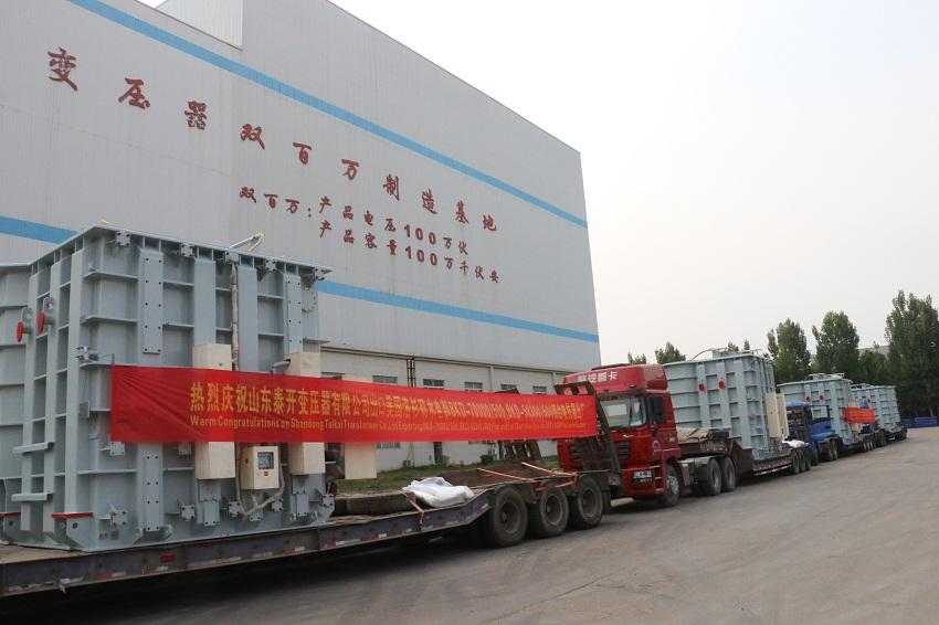 山东泰开变压器有限公司联系电话,山东泰开高压变压器