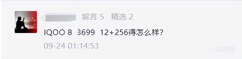 20205月手机选购最全攻略,2021年旗舰机手机推荐四千左右
