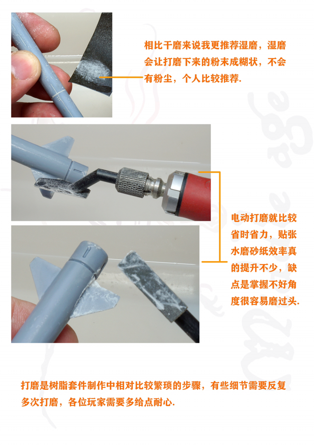 模型制作过程视频,模型制作教程入门如何喷漆