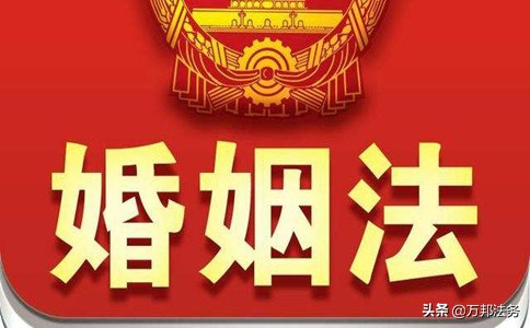 婚姻法夫妻共同财产房子离婚分割,新婚姻法2021离婚规定房产分割