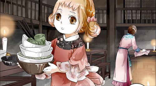 读书笔记之美食奇幻小说《饕餮娘子》1神仙醋