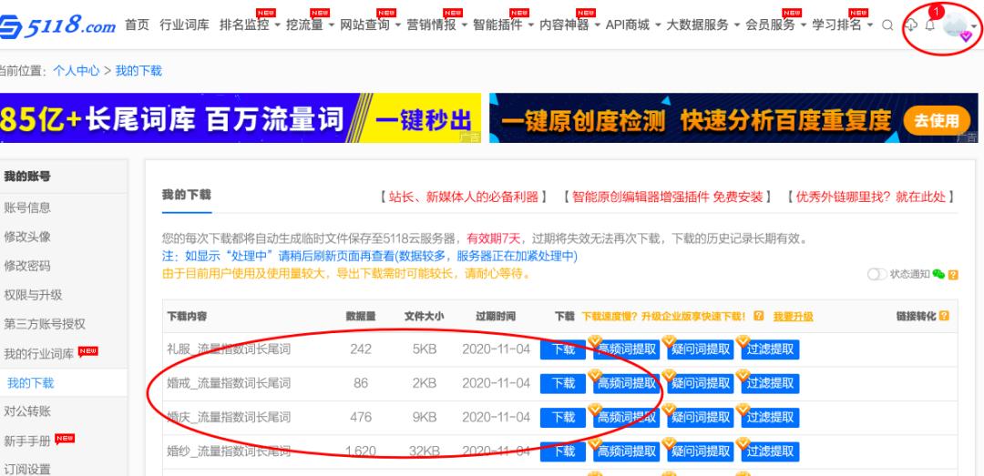 5000+字实战分享如何从0-1做好知乎排名和引流「干货」