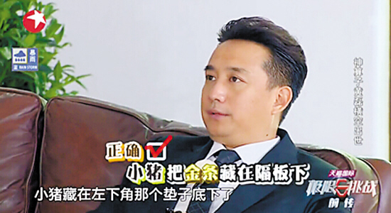 极限挑战男人帮全部沦陷,极限挑战男人帮职场