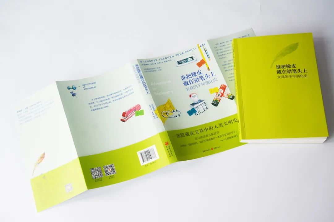 鏂颁功涓婃灦,鏂颁功涓婃灦鎴愬姛