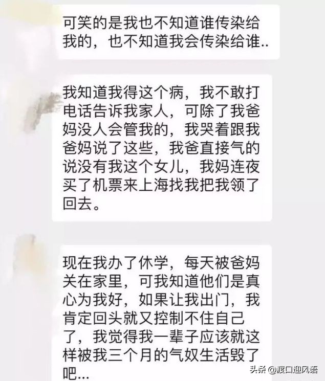花季少女被毒品毁掉,花季少女因毒品堕落