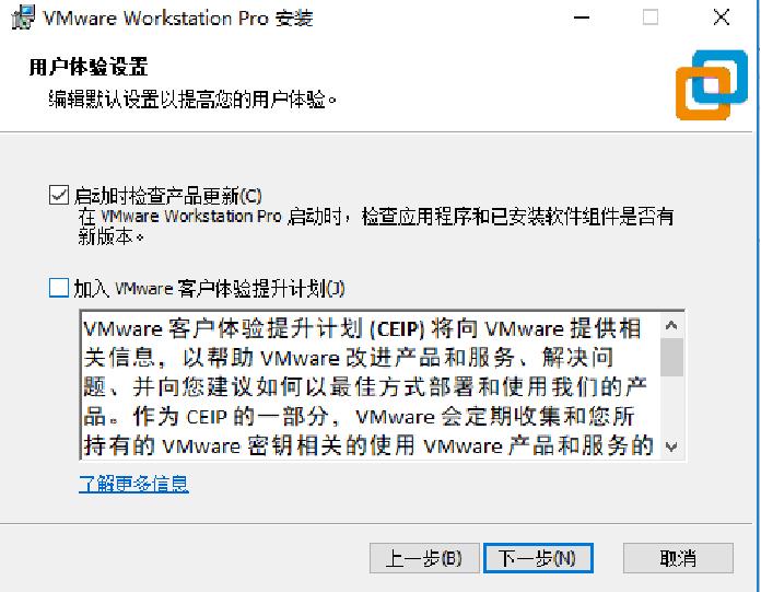 vmware安装教程linux,vmware安装教程