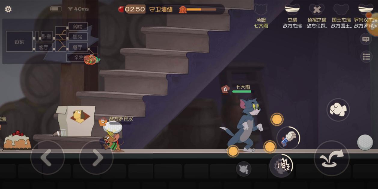 猫和老鼠手游怎么样最好玩,猫和老鼠手游官方排行榜