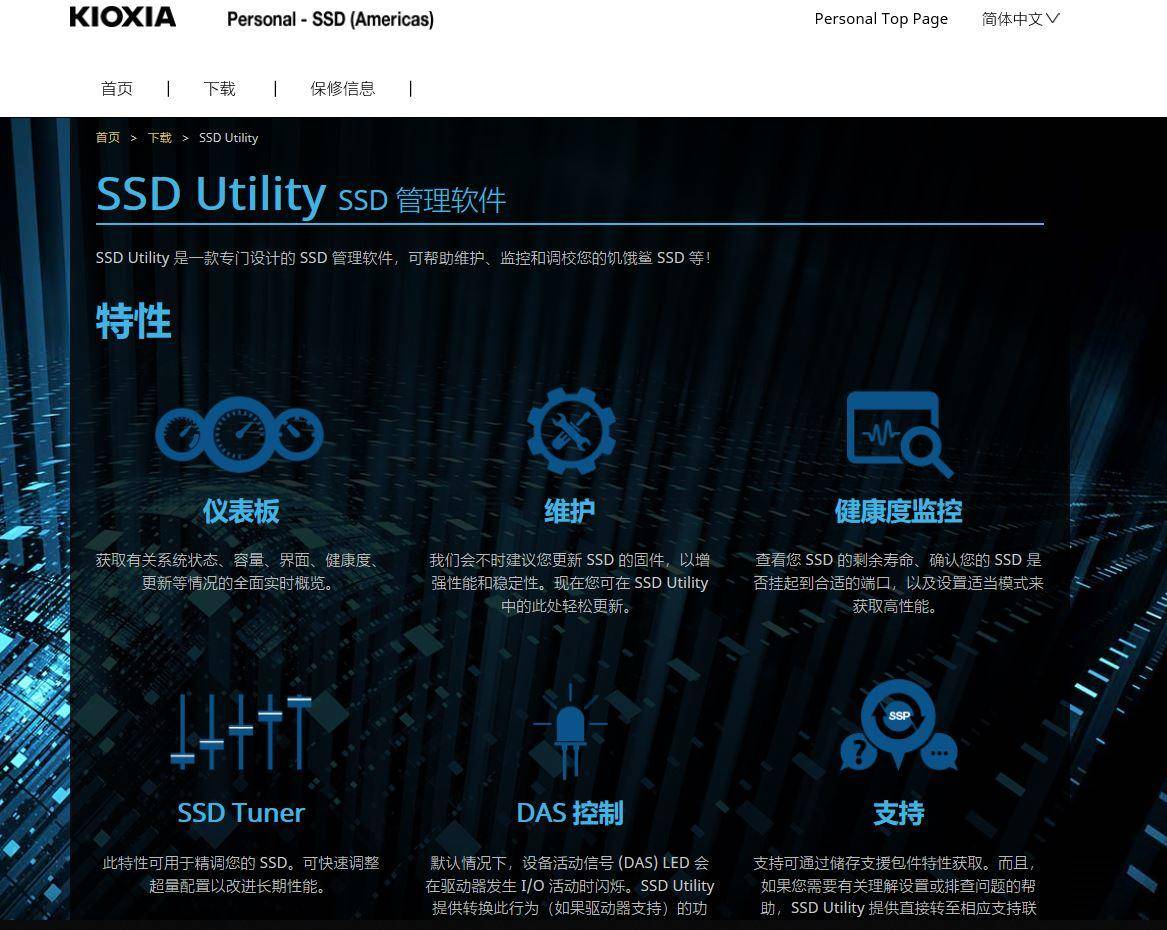 给小姐姐更换大别野-东芝RD5001TB固态硬盘开箱、系统克隆教程