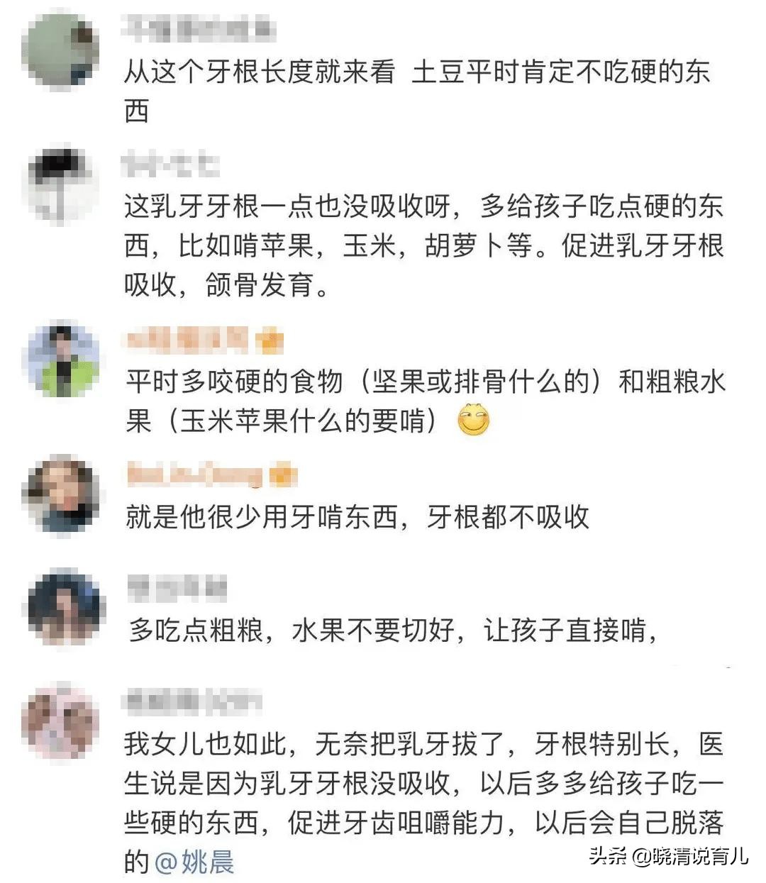 为什么七个月宝宝还没长牙齿,为什么宝宝快一岁还没有长牙