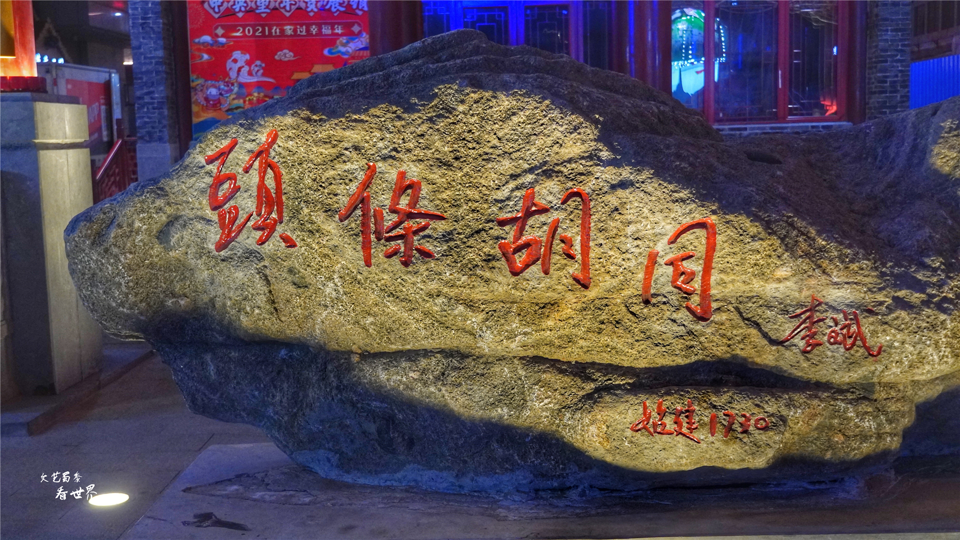 中国第一条商业步行街是中街么,我国三大步行街是哪三大步行街