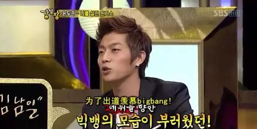 韩娱六大节目,大半个娱乐圈都参与的剧