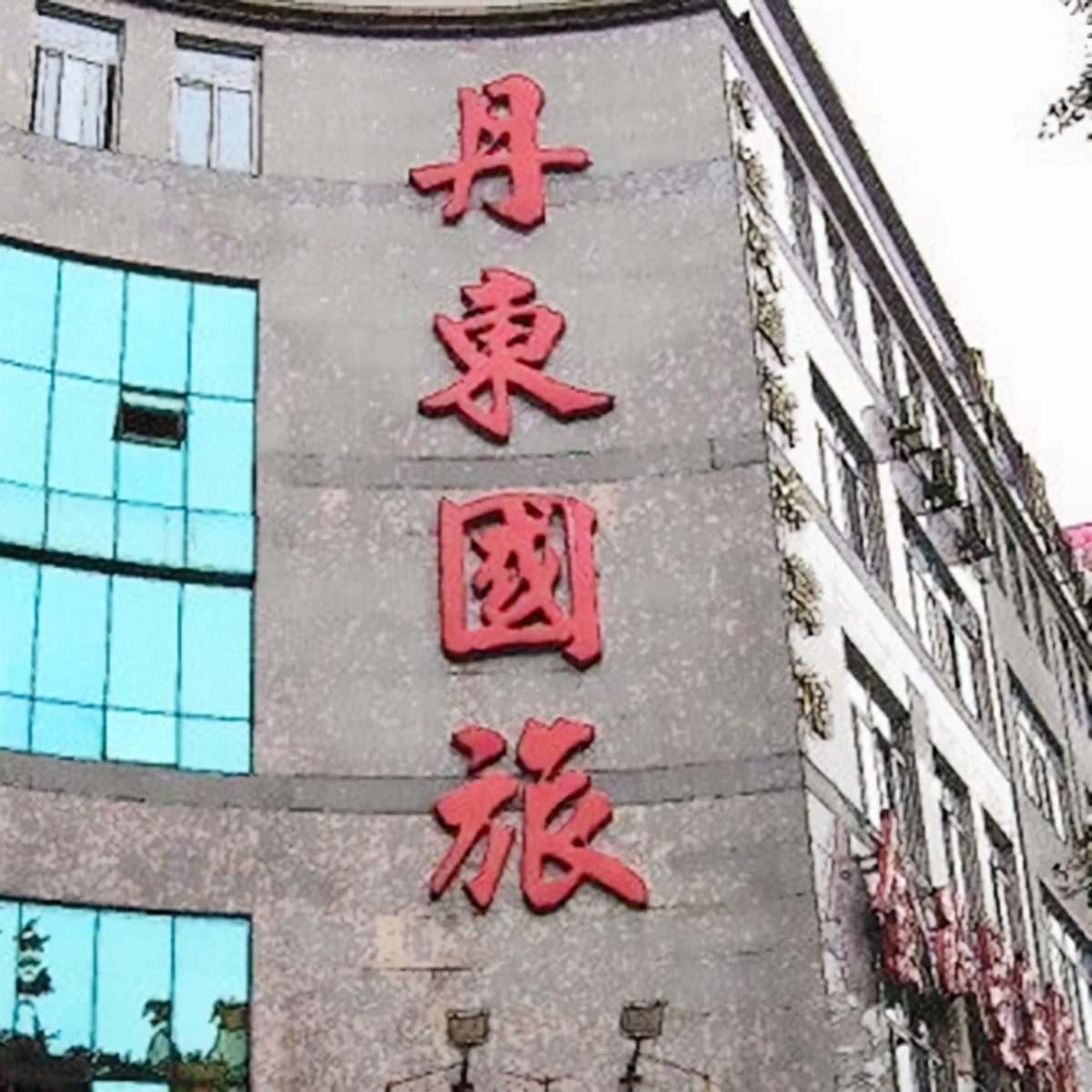 朝鲜实地拍摄,朝鲜士兵观察韩国动态图片