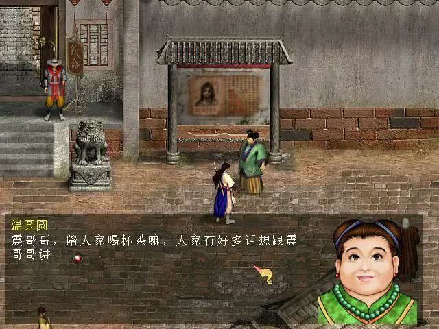 天龙八部有哪些武侠游戏,天龙八部经典版端游鬼谷