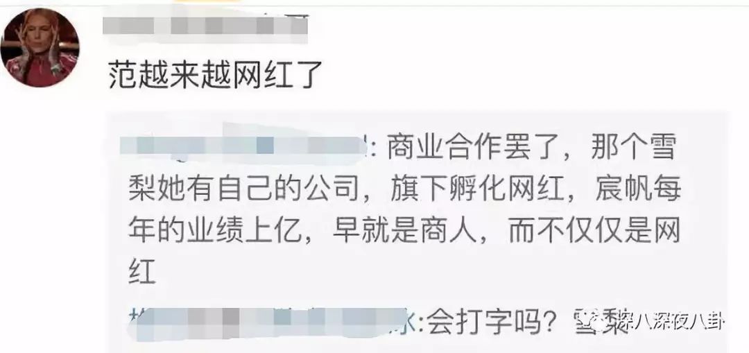 掏空你钱包的李佳琦们，生财有道翻车更不奇怪啊...