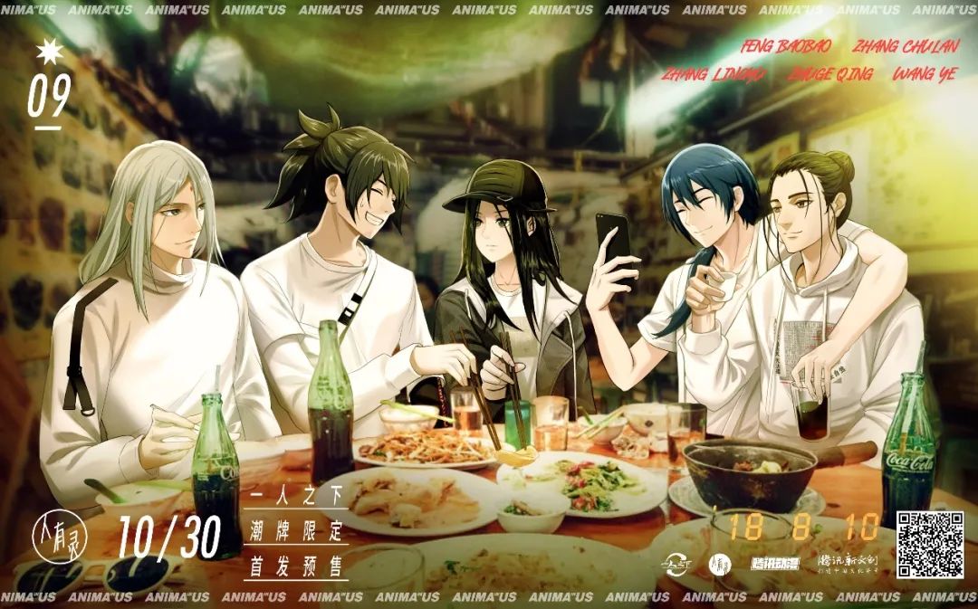 二次元游戏最新全部章节在线阅读,二次元游戏2020