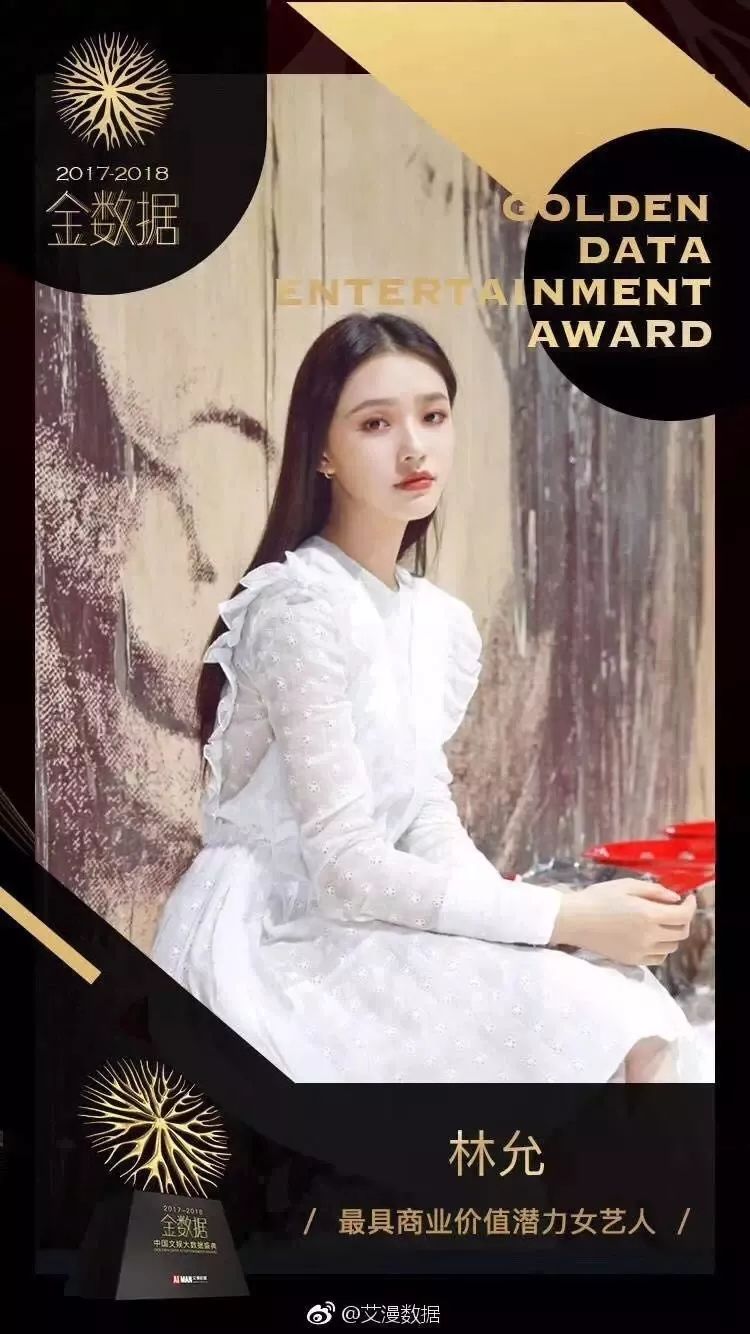 明星直播卖货很尴尬么,明星都直播卖货为啥没人管