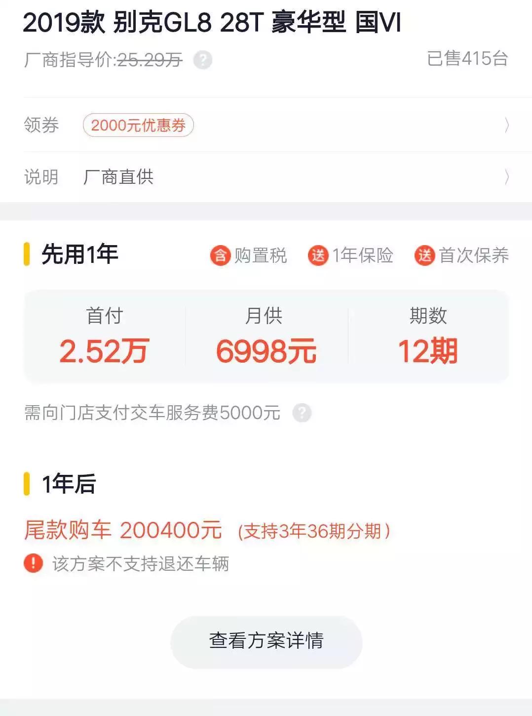 1成首付购新车靠谱吗,1成首付购车算低首付吗