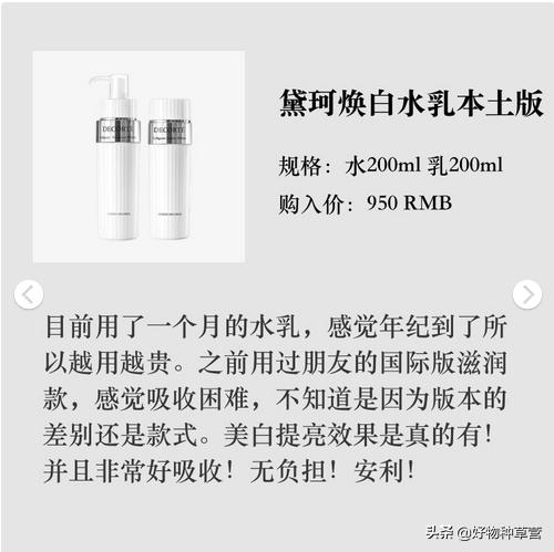 混油皮公认最好用的水乳,olay哪个系列水乳适合混油皮