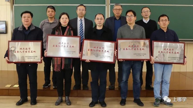 上海华二学校新校区,上海华二系学校