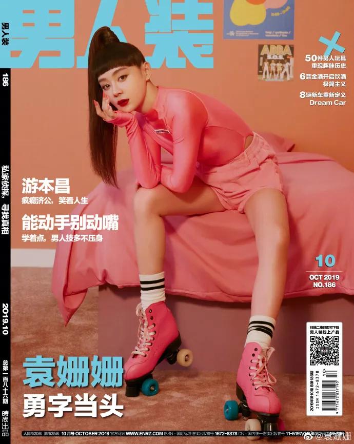 马甲线女王袁姗姗打拳击,袁姗姗马甲线女王全集