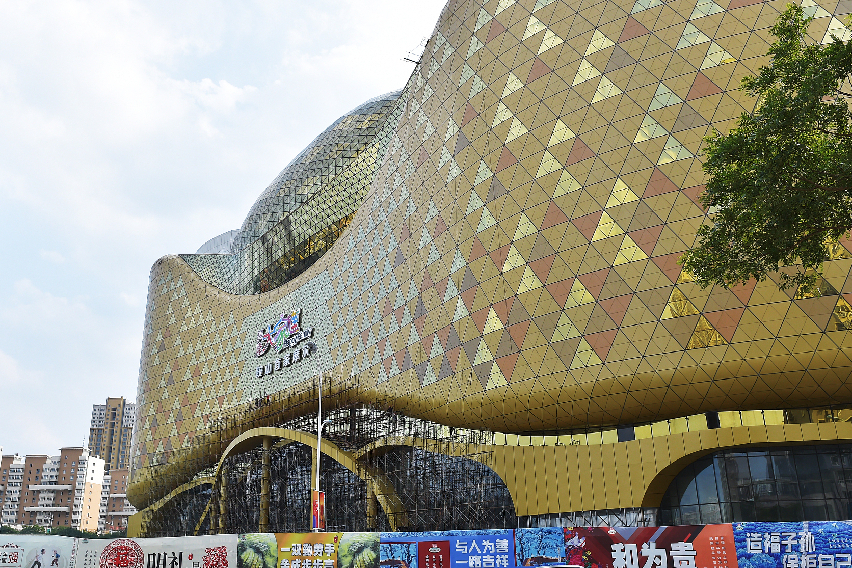 杈藉畞鑰楄祫13浜垮缓澶у瀷鍟嗗満,杈藉畞鎶曡祫30浜跨殑宸ョ▼