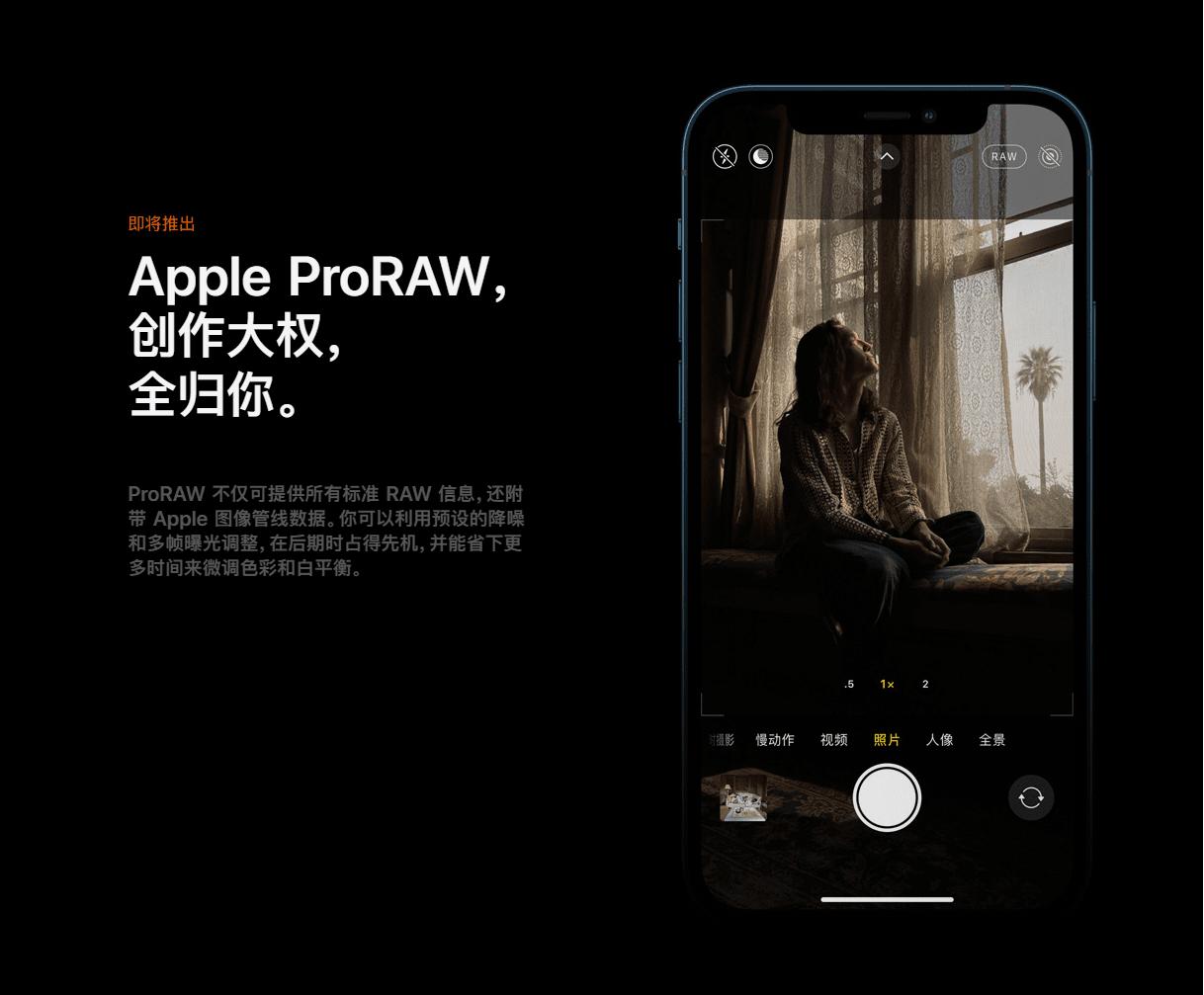 iphone12真的要来了吗,iphone12真的要来了你还买吗